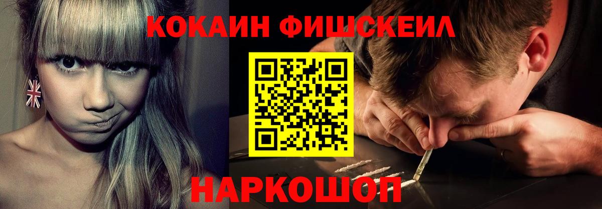 Codein Фролово