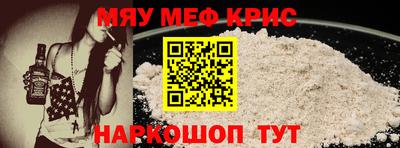 кристаллы Новодвинск