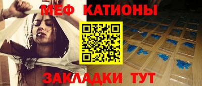 кристаллы Новодвинск