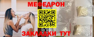 кристаллы Новодвинск