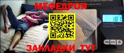 spice Новокубанск