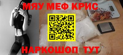 spice Новокубанск