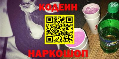 кристаллы Новодвинск