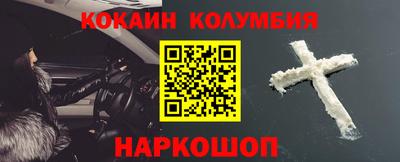 сатива Новозыбков