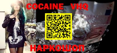 сатива Новозыбков