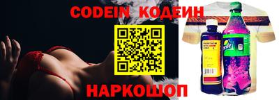 сатива Новозыбков