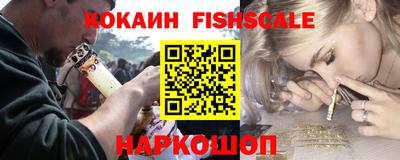 кристаллы Новодвинск