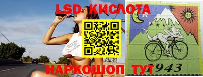 сатива Новозыбков