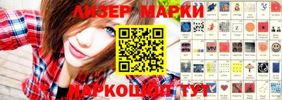 spice Новокубанск