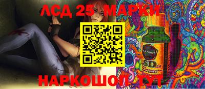 spice Новокубанск