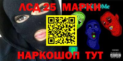 кристаллы Новодвинск