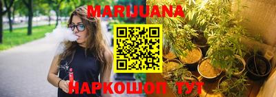 кристаллы Новодвинск