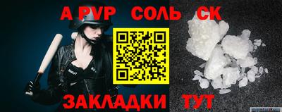 сатива Новозыбков