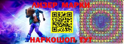 сатива Новозыбков
