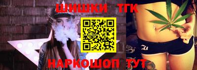 кристаллы Новодвинск
