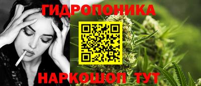 spice Новокубанск