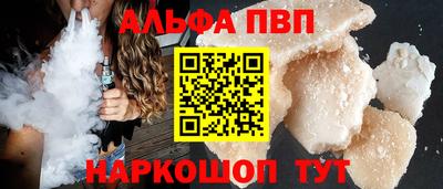 spice Новокубанск