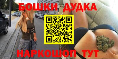 spice Новокубанск