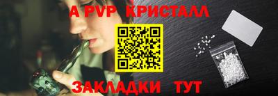 spice Новокубанск
