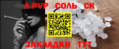 spice Новокубанск