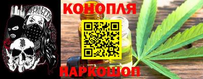 spice Новокубанск