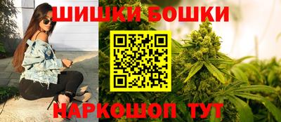 кристаллы Новодвинск