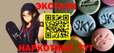 сатива Новозыбков