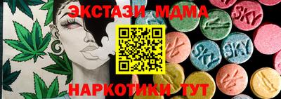 spice Новокубанск