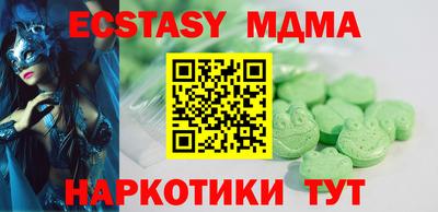 spice Новокубанск