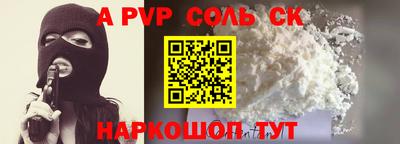 сатива Новозыбков