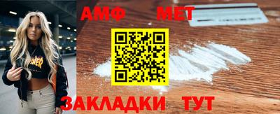 сатива Новозыбков