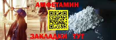 сатива Новозыбков