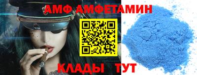 кристаллы Новодвинск