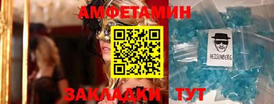 сатива Новозыбков