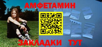 spice Новокубанск