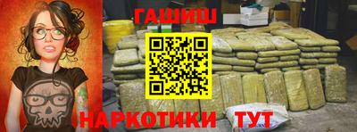 spice Новокубанск