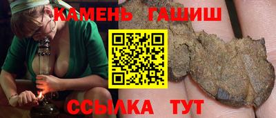 spice Новокубанск
