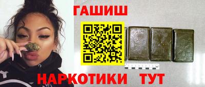 кристаллы Новодвинск