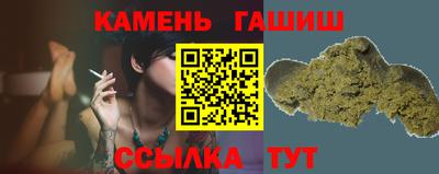 spice Новокубанск