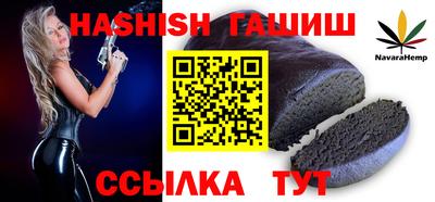 сатива Новозыбков