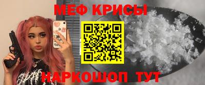 spice Новокубанск