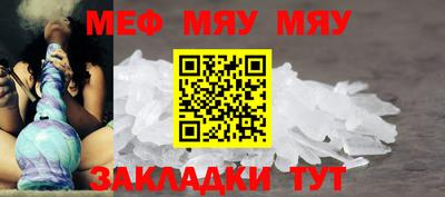 кристаллы Новодвинск
