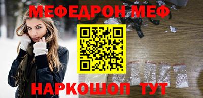 сатива Новозыбков