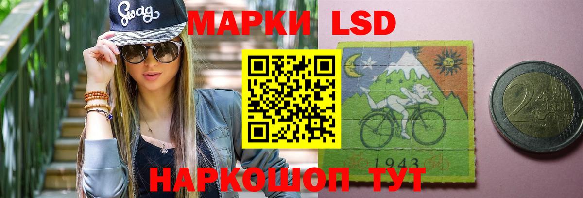 LSD-25 экстази ecstasy Фролово