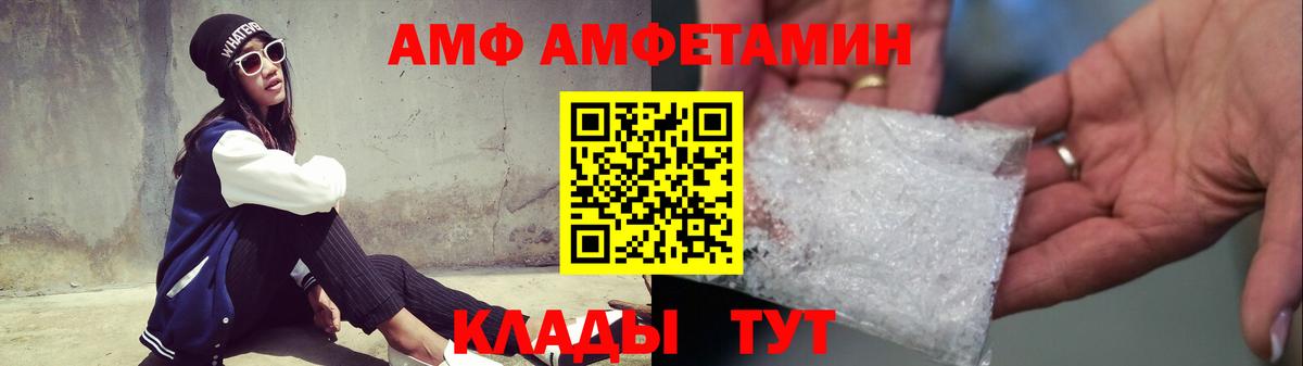 Метамфетамин витя Фролово