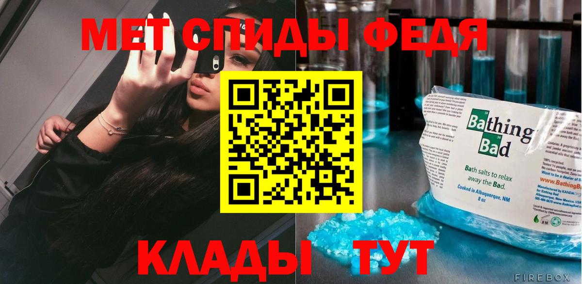 Фролово  Первитин витя  Первитин витя  Вход с VPN 