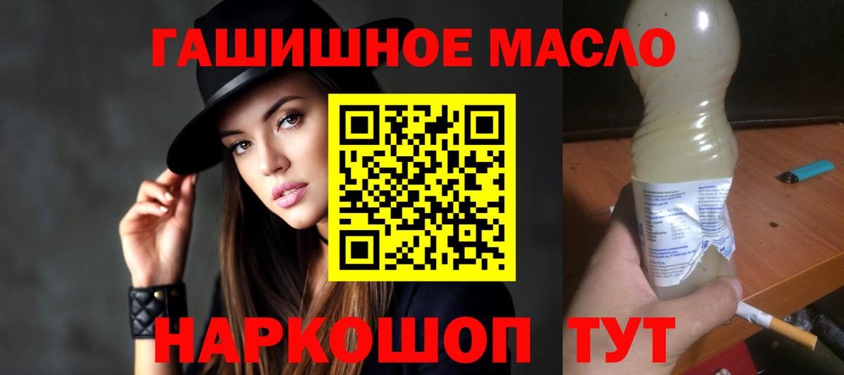ТГК Wax Фролово