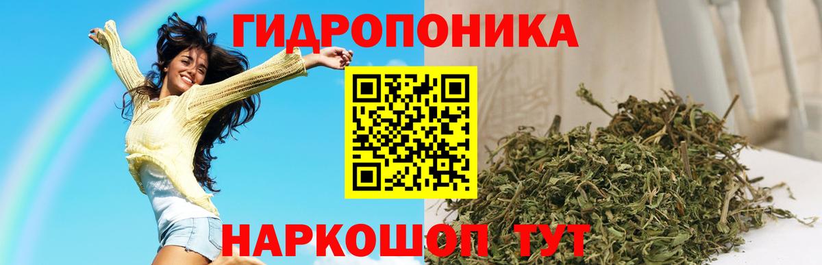 МАРИХУАНА White Widow  Бошки марихуана гибрид  Вход с VPN  Бошки марихуана Bruce Banner  Фролово 