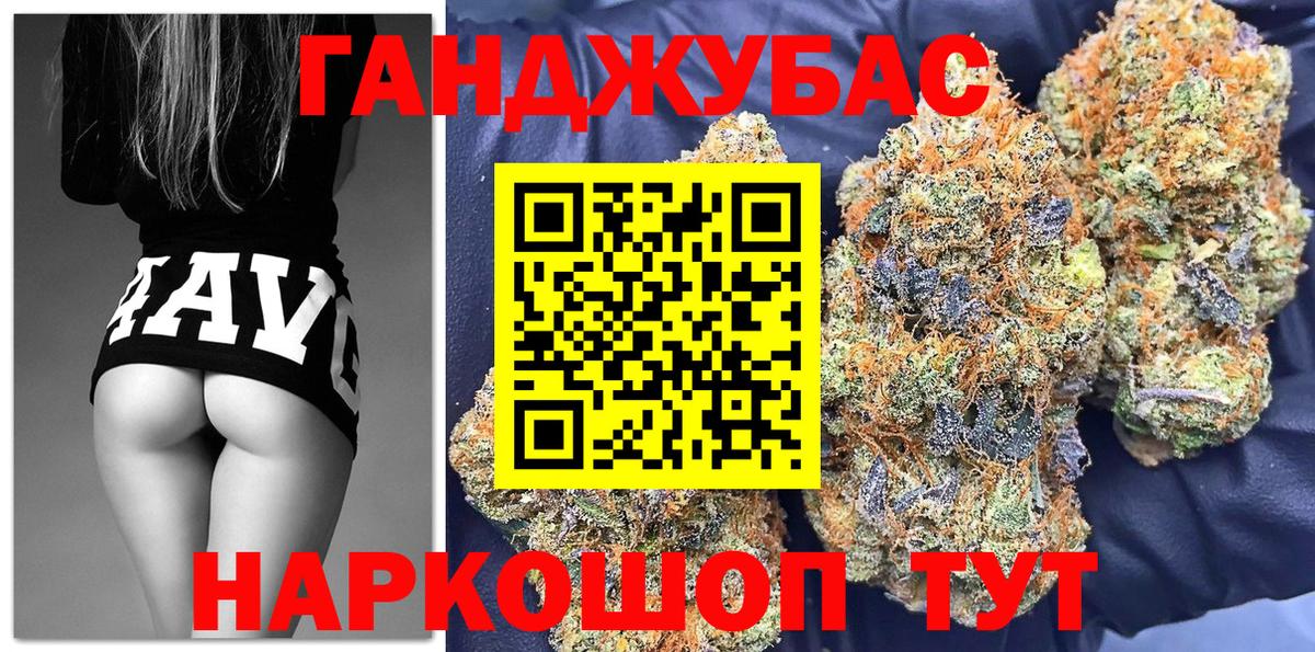 Марихуана Ganja Фролово